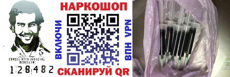 Купить закладку Бахчисарай ГАШ  Амфетамин  Cocaine  МЕФ  Конопля  А ПВП 