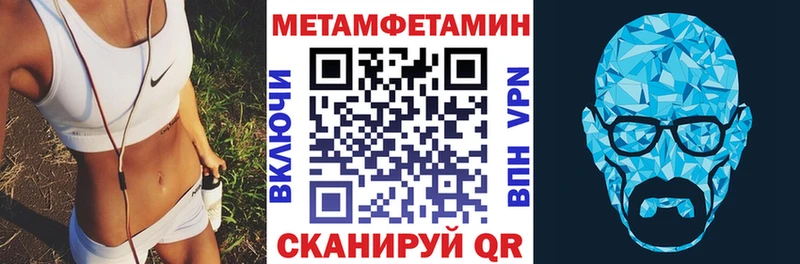 АМФЕТАМИН VHQ Бахчисарай