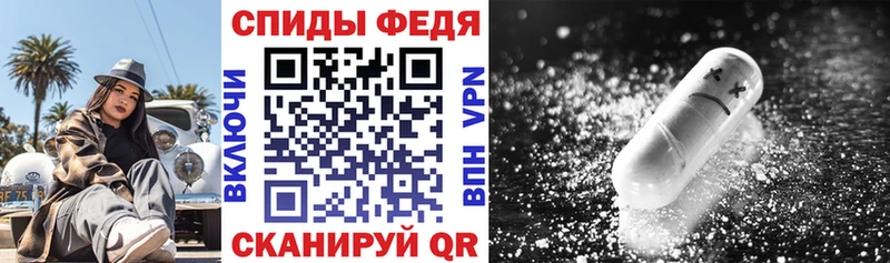 АМФЕТАМИН 97%  маркетплейс формула  Бахчисарай 
