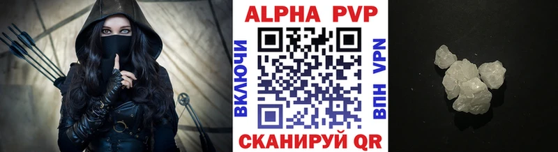 Alpha-PVP СК КРИС  Бахчисарай 