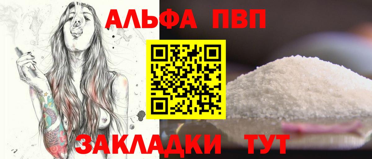 А ПВП СК КРИС Бахчисарай