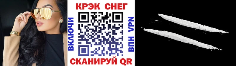 продажа наркотиков Бахчисарай Cocaine 98%