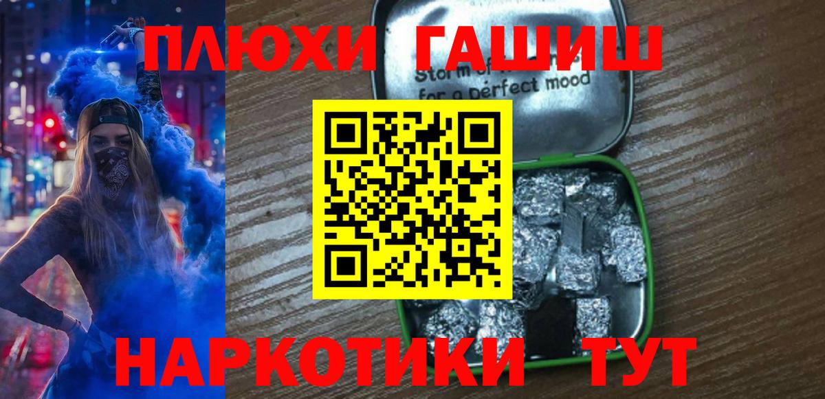 где купить наркоту  Бахчисарай  ГАШИШ Premium  Гашиш гарик  ГАШИШ 