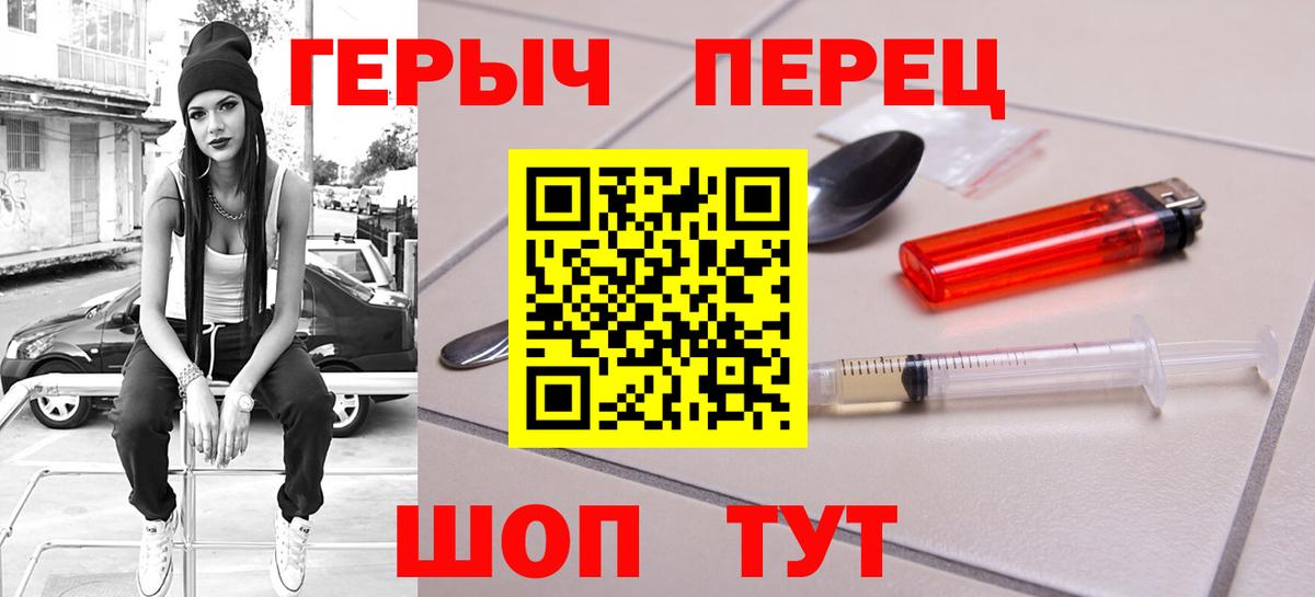 Метамфетамин Бахчисарай