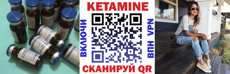 цены наркотик  Бахчисарай  КЕТАМИН VHQ 