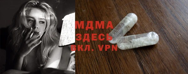 mix Осташков