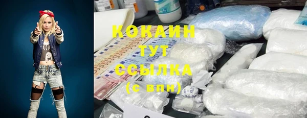 mix Осташков