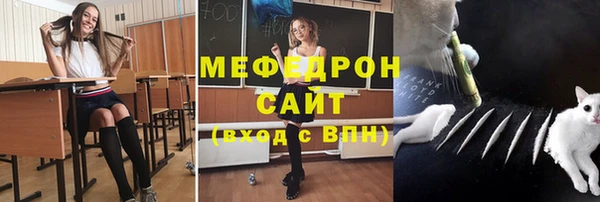 метадон Осинники