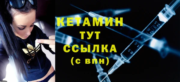 метадон Осинники