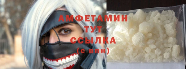 метадон Осинники