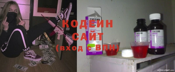 метадон Осинники