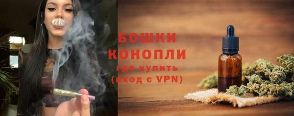 метадон Осинники