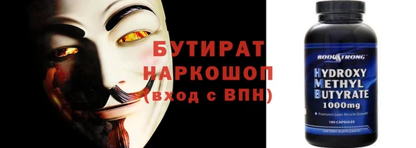 метадон Осинники