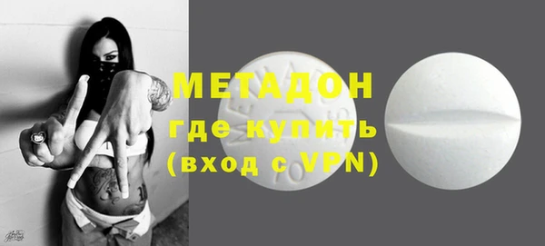 метадон Осинники