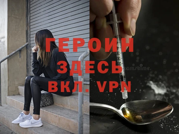 метадон Осинники