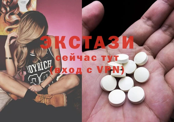 метадон Осинники