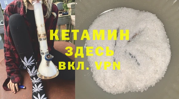 бошки Бородино