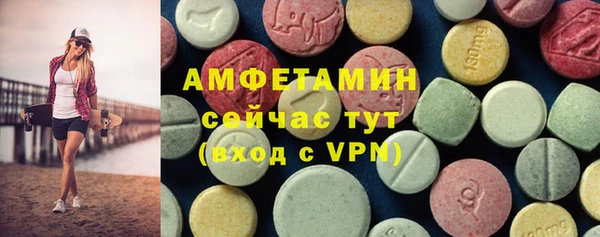 метадон Осинники