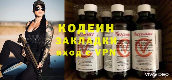 метадон Осинники