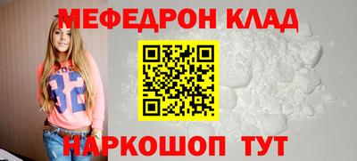 скорость mdpv Аргун