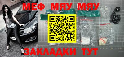 скорость mdpv Аргун