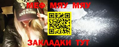 скорость mdpv Аргун