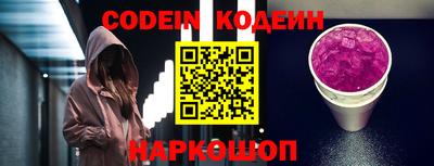соль курить ск Апшеронск