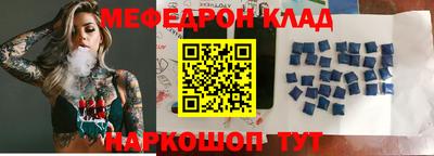 скорость mdpv Аргун