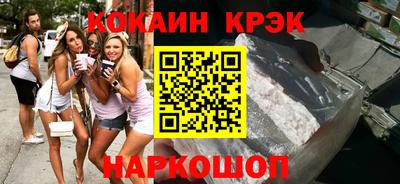 дурь Апшеронск