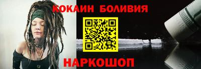 соль курить ск Апшеронск