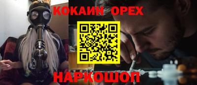 spice Апрелевка