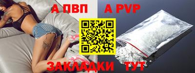 дурь Апшеронск