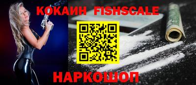 ECSTASY Бийск