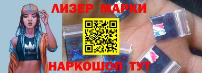 spice Апрелевка