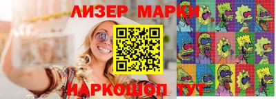 соль курить ск Апшеронск