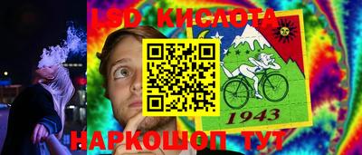 соль курить ск Апшеронск