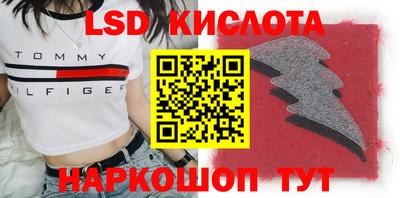 spice Апрелевка