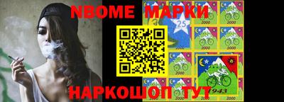 дурь Апшеронск