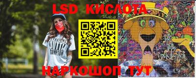 дурь Апшеронск