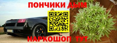 соль курить ск Апшеронск