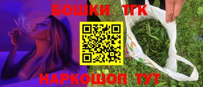 соль курить ск Апшеронск