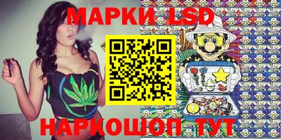 spice Апрелевка