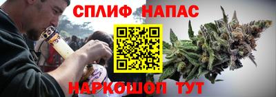 spice Апрелевка