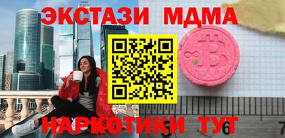 соль курить ск Апшеронск