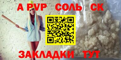 скорость mdpv Аргун