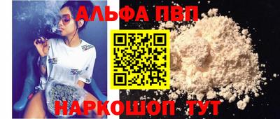 соль курить ск Апшеронск