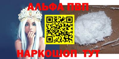 скорость mdpv Аргун