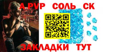 spice Апрелевка