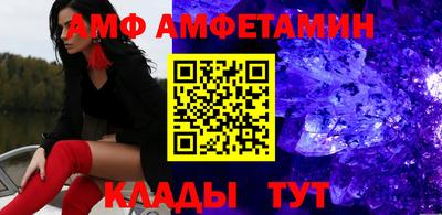 соль курить ск Апшеронск
