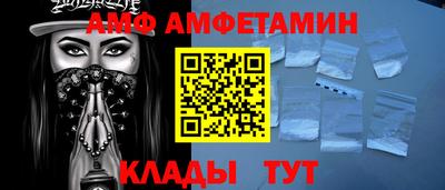 соль курить ск Апшеронск